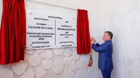 افتتاح مركز بحثي في الأردن يضم علماء من “إسرائيل” وإيران