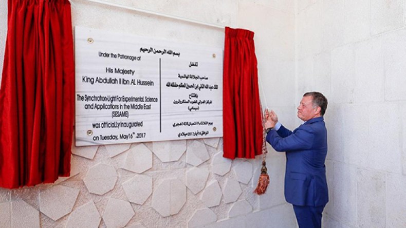 افتتاح مركز بحثي في الأردن يضم علماء من “إسرائيل” وإيران