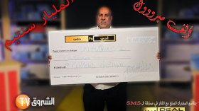 سأحّضر لعرس بناتي.. أشتري سيارة وأعيد تأثيث بيتي