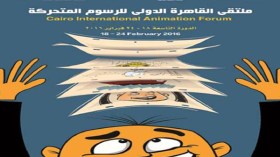 “براءة” لإيفاز معطوب يفوز بجائزة أحسن فيلم كرتوني قصير