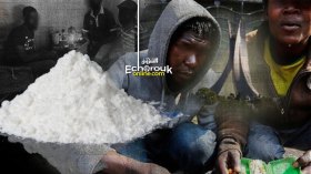 أفارقة يستوردون “هيرويين” من نيجيريا لإغراق أحياء العاصمة!