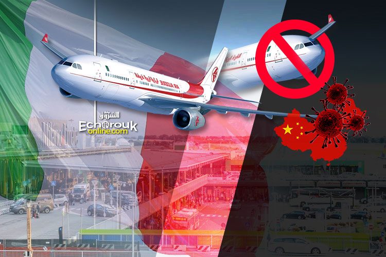 Vols Alger –Milan non affectés, vols vers Pékin suspendus