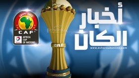 تيسيما حكمًا لمواجهة الجزائر وكوت ديفوار