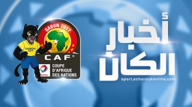 أخبار “كان 2017”