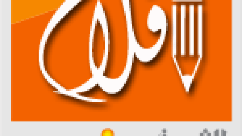 ميسي.. نجم لم يأفل بعد