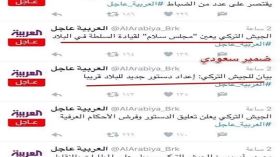 “قناة العربية” و”السفارة الأمريكية” متهمتان بالانحياز لمحاولة الانقلاب في تركيا