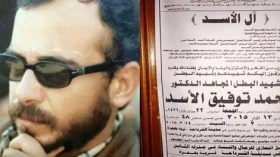 مقتل “شيخ الجبل” ابن عم بشار الأسد