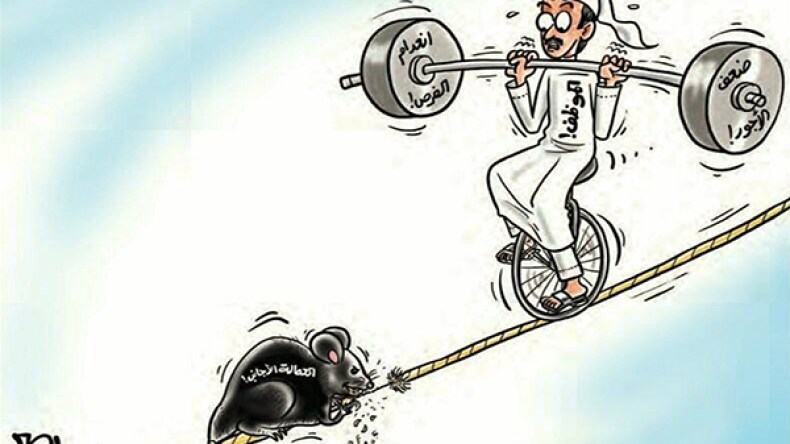 صحيفة سعودية تنشر رسماً “عنصرياً” يُشبه العمال الأجانب بالجرذان