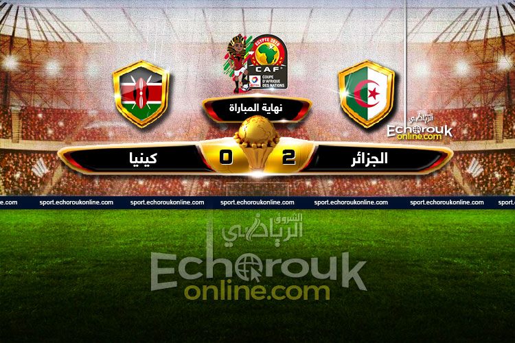 Algérie 1 – 0 Sénégal: Les Verts arrachent leur billet pour le deuxième tour la CAN