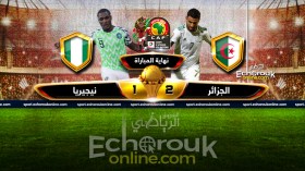 “محاربو الصحراء” يبلغون النهائي الإفريقي بِكبرياء