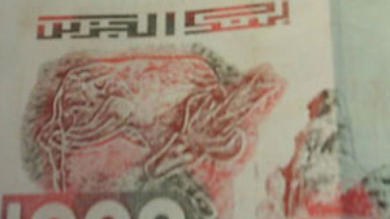 زوج  يطعن  زوجته  بسبع  طعنات  ويفقع  عينها  بسبب  1000  دينار