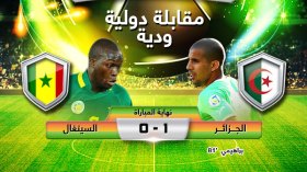 الجزائر 1 السينغال 0: براهيمي ينقذ غوركوف