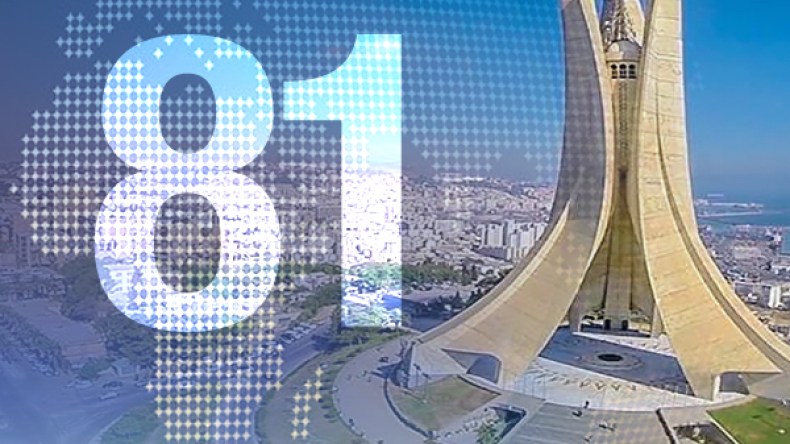 الجزائر في المرتبة الـ 81 عالميا ضمن قائمة الدول الآمنة