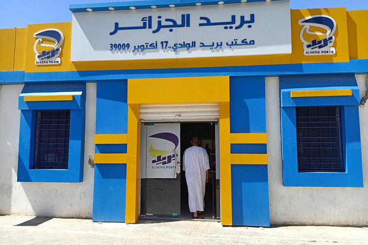 Algérie Poste: voici le calendrier de versement des pensions de retraites