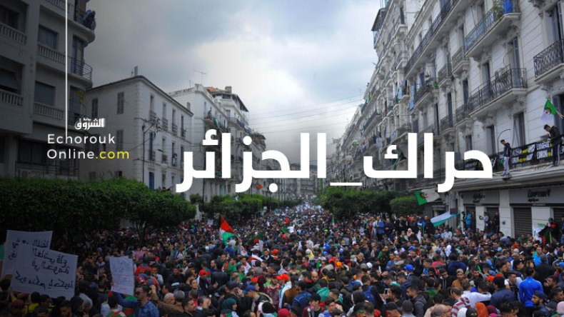الأزمة الحالية في الجزائر