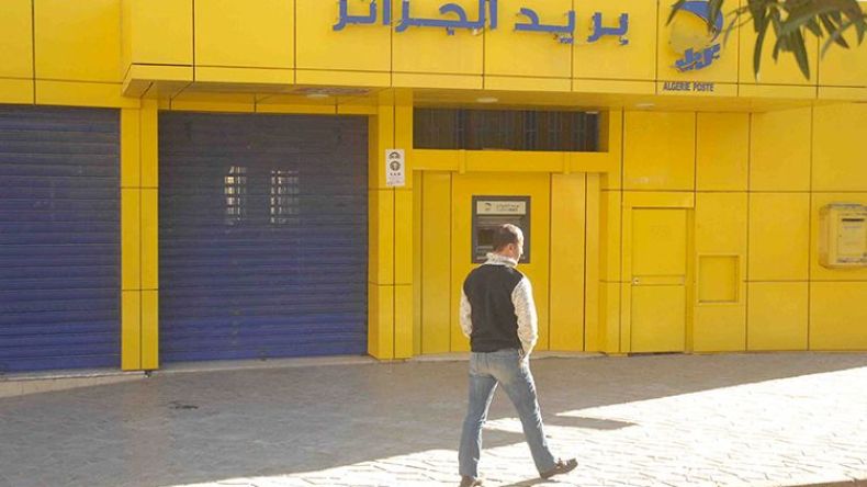 مفتشية المالية تحقق في‮ “‬اختفاء‮” ‬283‮ ‬مليار من أموال الموظفين