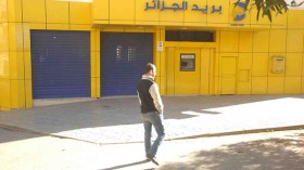 تعويض الخبرة المهنية والترقيات العمودية والأفقية لعمال البريد