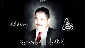 سقط الأسد… ويبقى عرين الهوية صامدًا!