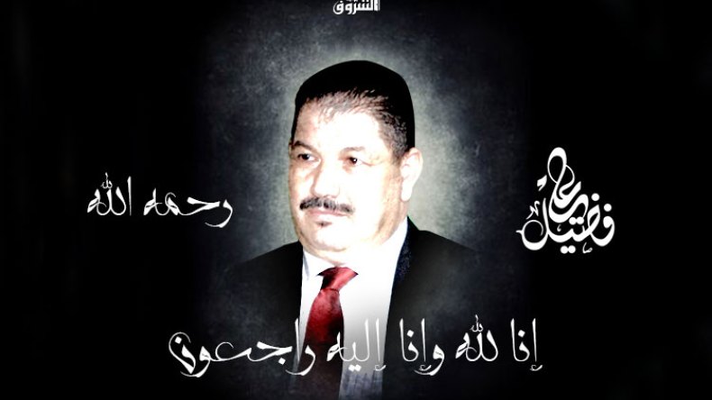 مرثية لعلي..