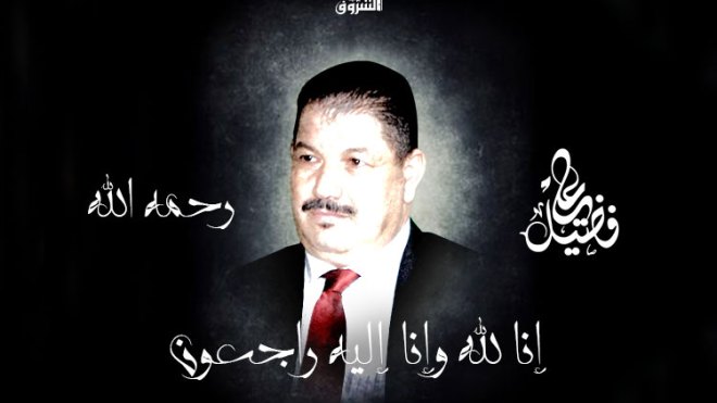 تنويه بمآثر وعطاءات الراحل الحي علي فضيل