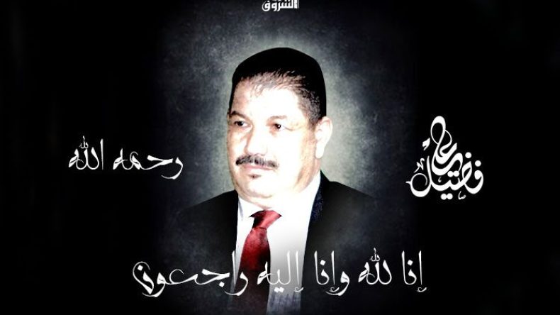 “شروق” إلى الأبد