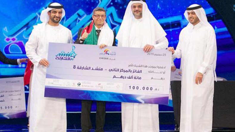 عـلي صـحراوي يـظفر بالـمركز الثـاني فـي بـرنـامج “مُـنشد الشارقة8”