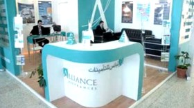 “أليانس” تهدي تأمينات مجانية لمدة 6 أشهر لزبائنها المعتمدين