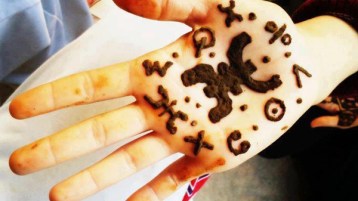 الحرف العربي يجمعنا