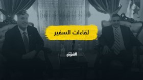 لقاءات السفير الأمريكي.. هل تحاول واشنطن تفكيك شيفرة الرئاسيات مبكرا؟