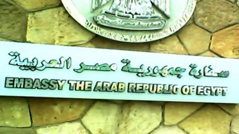 موظف جزائري يتعرض للطرد التعسفي من السفارة المصرية