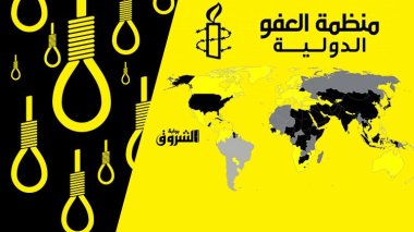 Benissad: “L’Algérie se dirige vers l’abolition de la peine de mort”