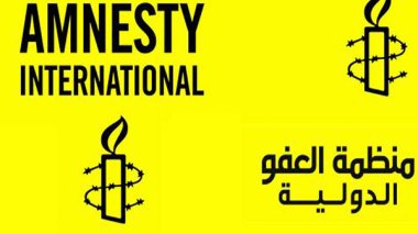 Amnesty Accuses Algeria of Obstructing Efforts To Abolish Death Penalty