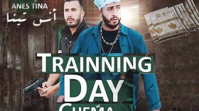 أنس تينا يؤكد التميُّز بعمله الجديد “trainnigdaychema”