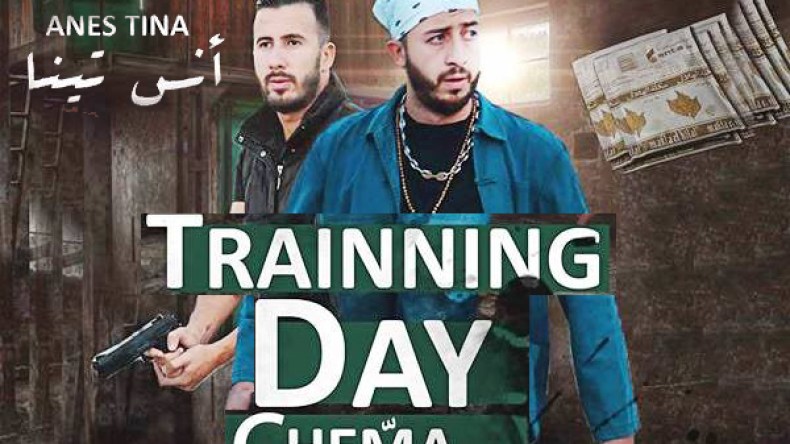 أنس تينا يؤكد التميُّز بعمله الجديد “trainnigdaychema”