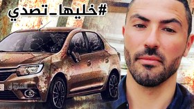 عنتر يحيى يتضامن مع نشطاء حملة “خليها تصدّي”