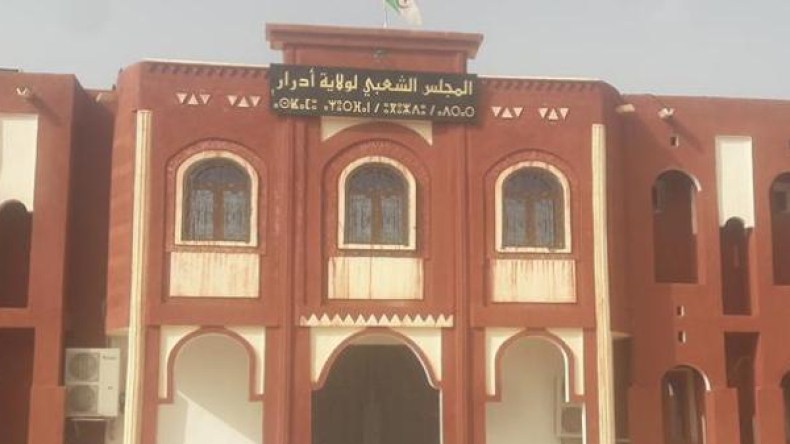 منتخبون يراسلون المدير العام لمجمع سوناطراك لإضافة مناصب جديدة