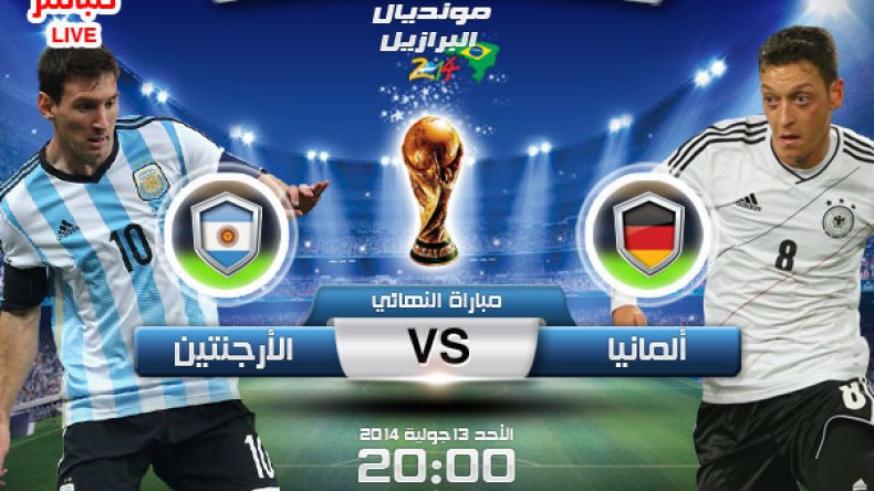 الماكينات تقهر التانغو وتدخل التاريخ