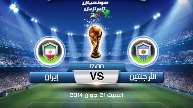 إيران تتحدى الأرجنتين وغانا تبحث عن المعجزة أمام ألمانيا