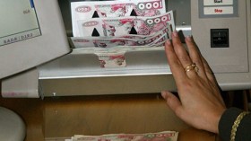 4 آلاف ''منظمة أجنبية'' تسرق أموال الجزائريين