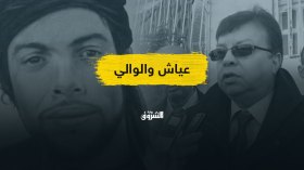 المسيلة.. البئر تبتلع الوالي بعد الراحل عياش!