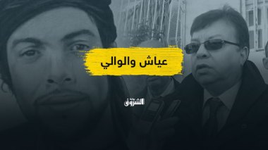 المسيلة.. البئر تبتلع الوالي بعد الراحل عياش!
