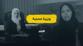 بسمة عزوار.. مداخلة جريئة أمام أويحيى تجعل منها أول وزيرة محجبة تدخل الحكومة!
