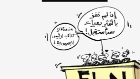 كاريكاتير العدد 3595