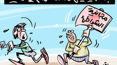 بلطجية الصيف