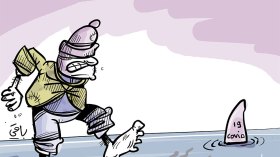 الأجر القاعدي