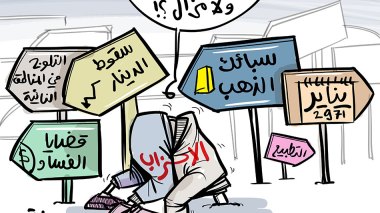 الأحزاب