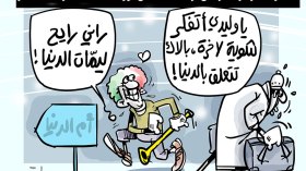 رحلات المناصرين