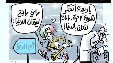 رحلات المناصرين