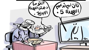 أمين عام الأفلان