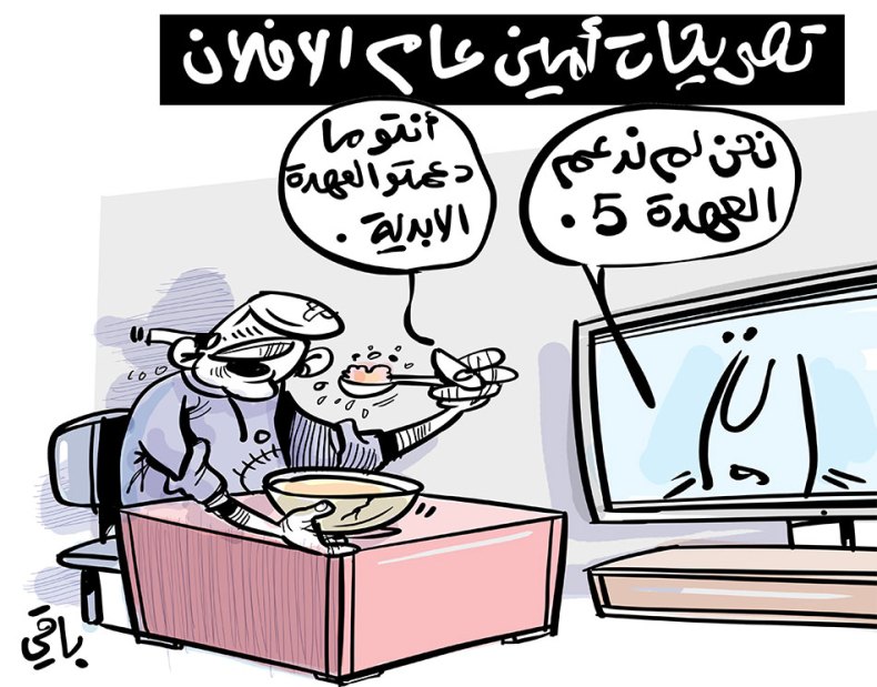 أمين عام الأفلان